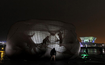 Net Blow-up . Numen / For Use . Yokohama . Japan